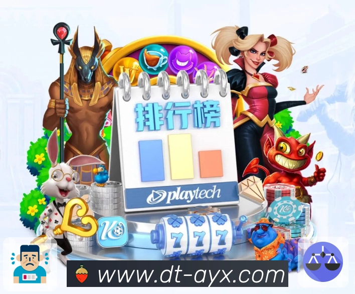 爱游戏多端同步App下载中心